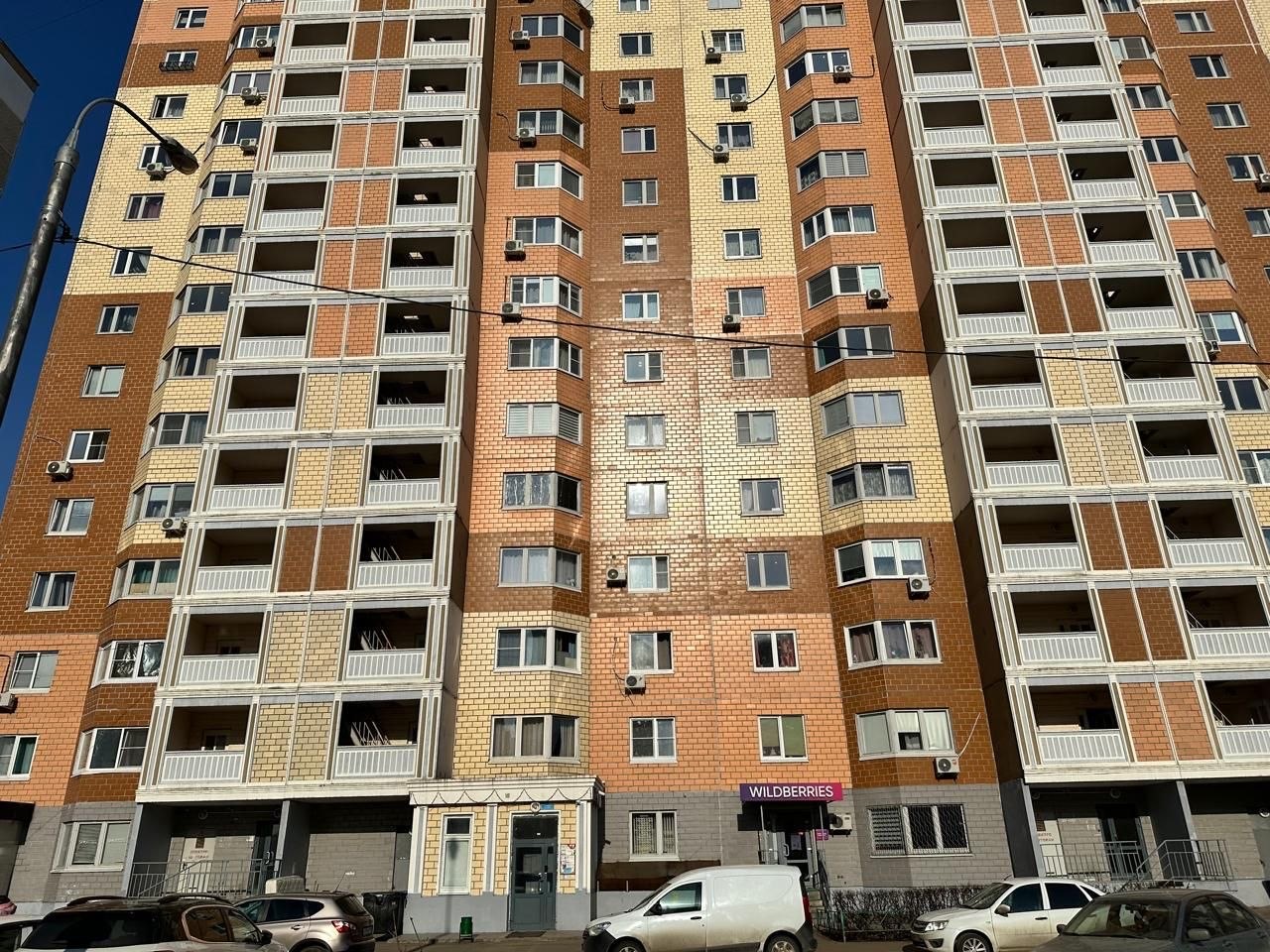 Студия